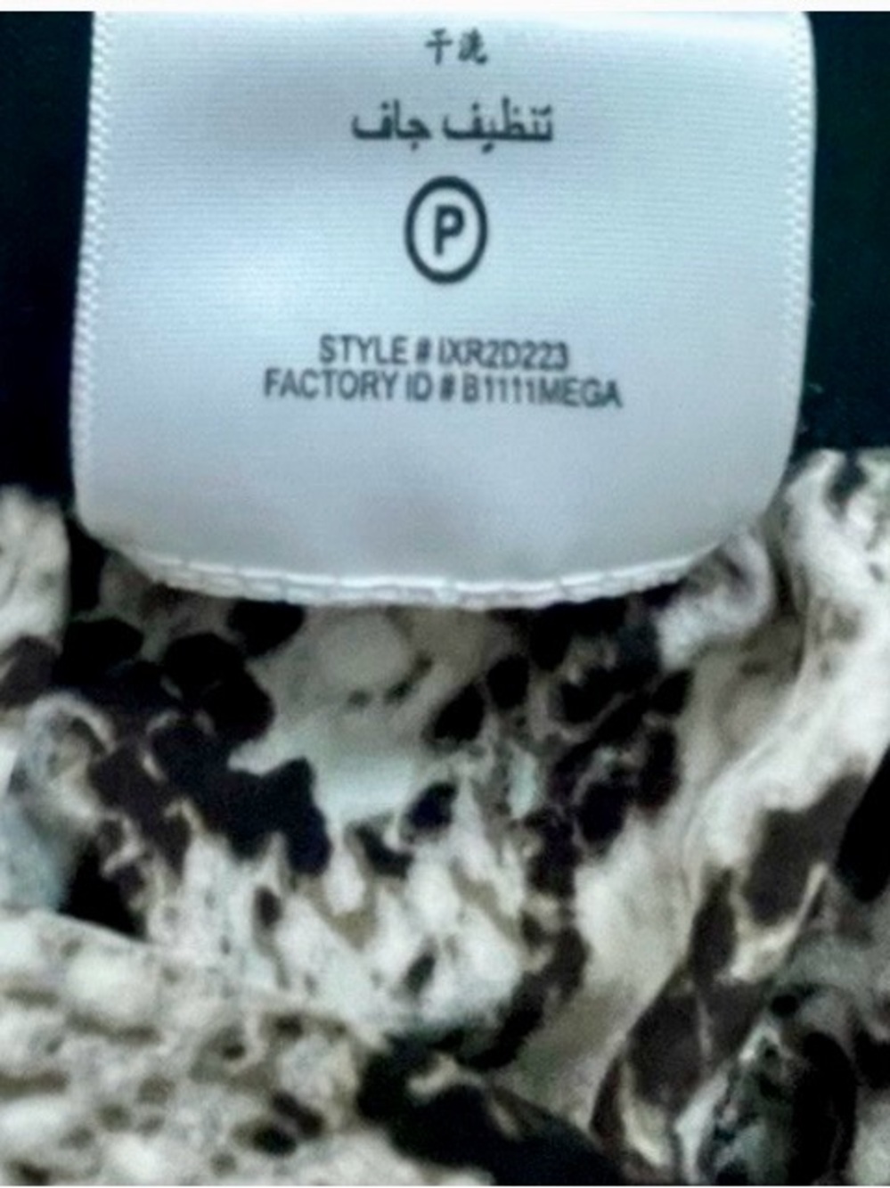BCBGMAXAZARIA 100% Silk Animal Print Pants Size S NWOT - Picture 10 of 11